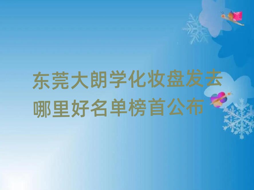 |ݸʌW(xu)yPl(f)ȥΰ׹