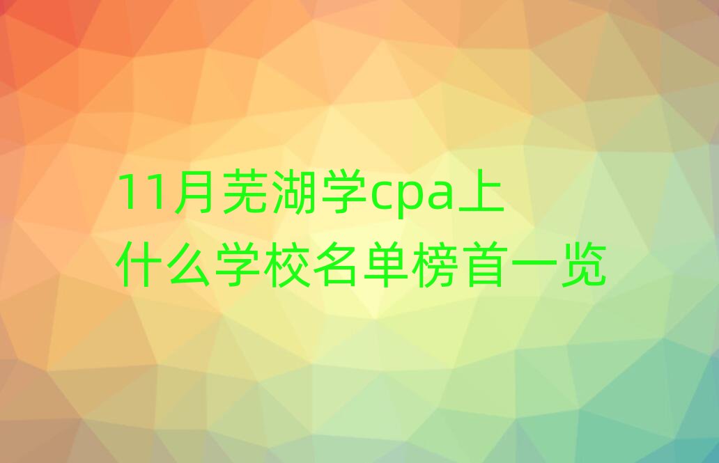 11ʏW(xu)cpaʲôW(xu)Уΰһ[