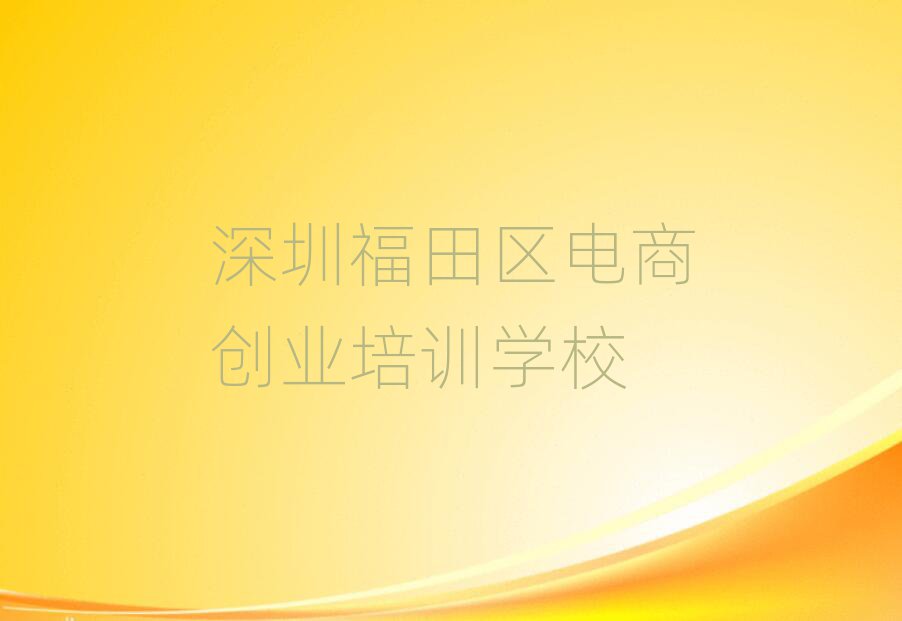 11ڸ^(q)W(xu)̄(chung)I(y)ǰʮ
