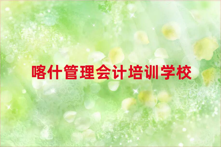 2024ʲW(xu)(hu)Ӌ(j)W(xu)ʮι