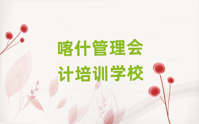 2024ʲW(xu)(hu)Ӌ(j)W(xu)ʮι