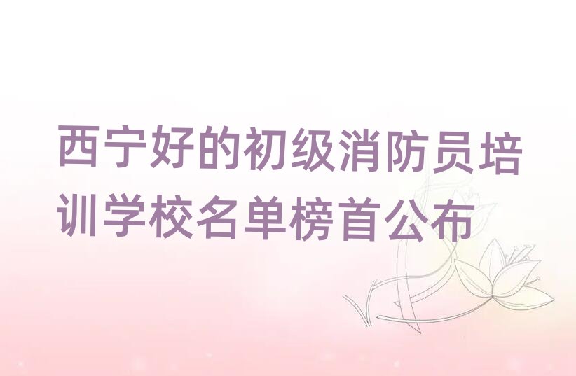 õĳTӖ(xn)W(xu)Уΰ׹