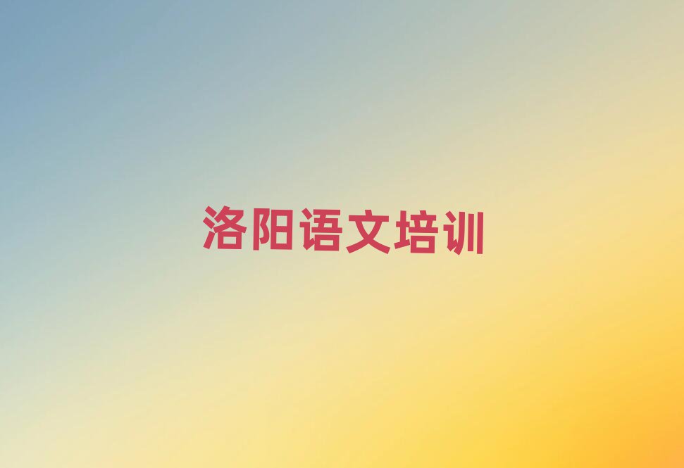 2024ꖝ^(q)ZӖ(xn)ַΰ׹