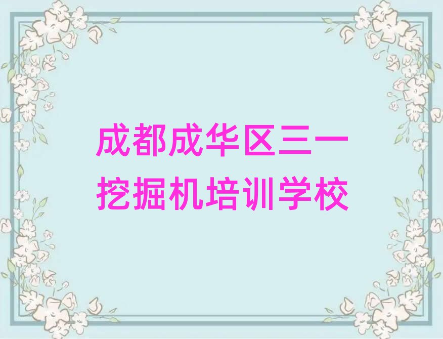 2024ɶA^(q)WһھCĂӖ