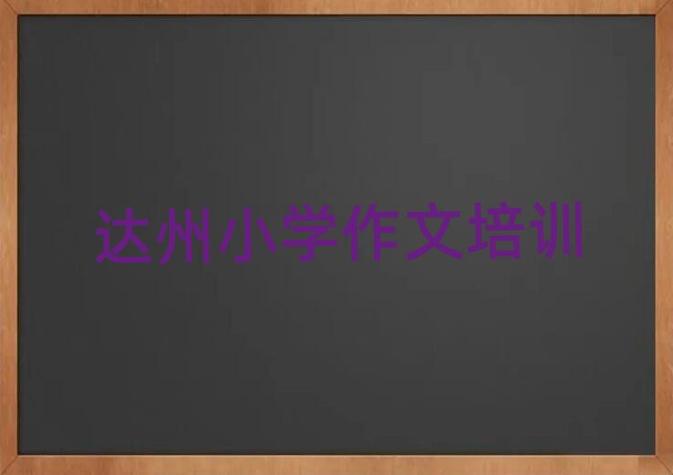 2024_(d)ͨ^(q)СW(xu)Ӗ(xn)M(fi)ΰ׾xt