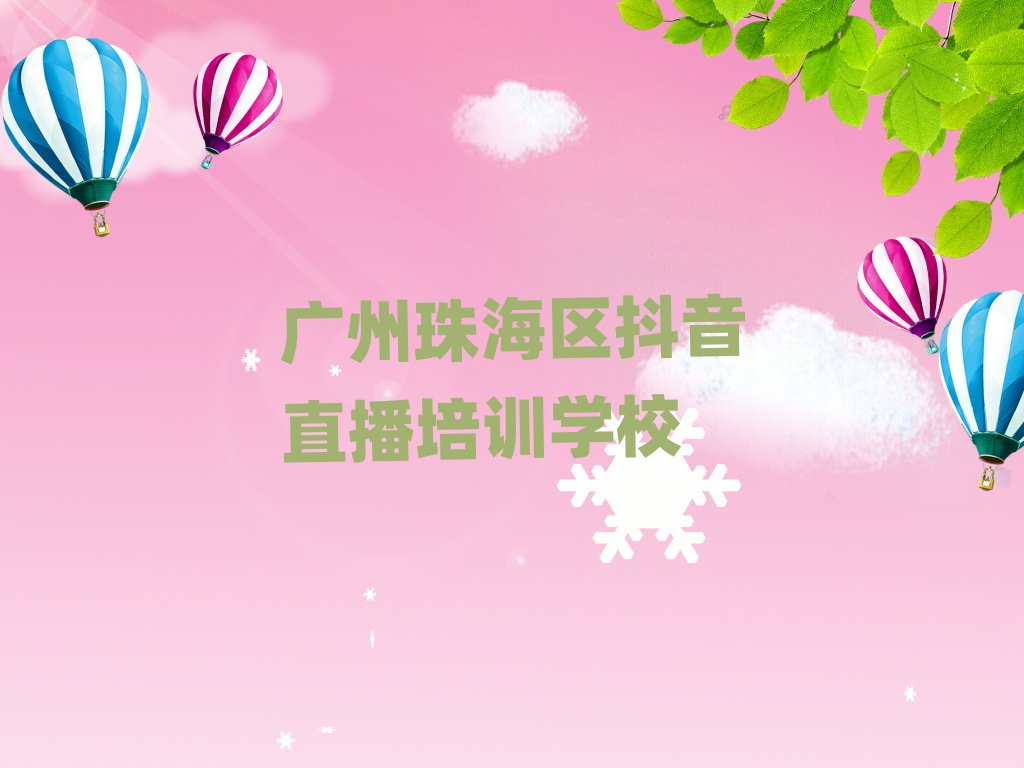 V麣^(q)ֱӖ(xn)W(xu)Уñ،һ[