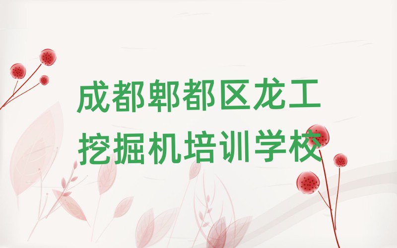 2024ɶۯ^(q)ČW(xu)ھC(j)،(sh)һ[