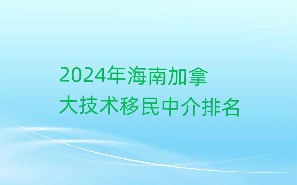 2024꺣ϼôg(sh)н