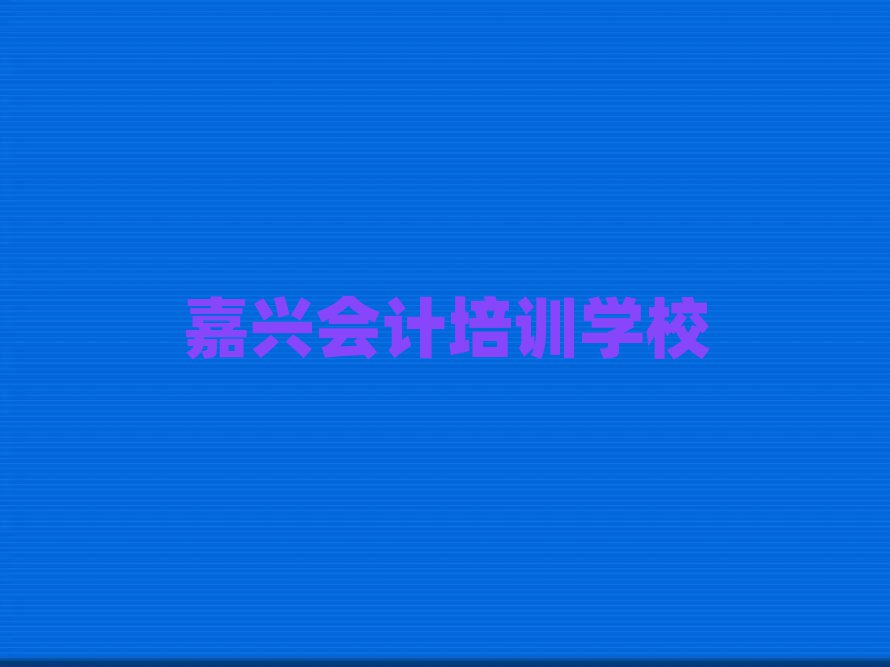 2024d(hu)Ӌ(j)Ӗ(xn)C(j)(gu)ΰһ[