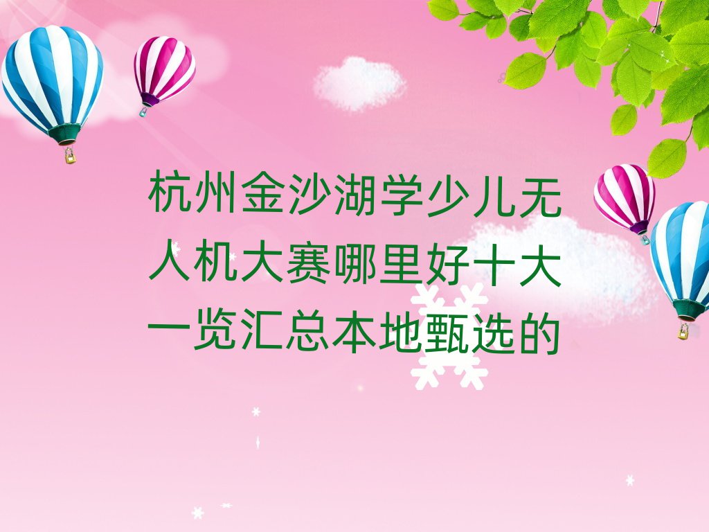 ݽɳW(xu)كo˙C(j)ِʮһ[Rx
