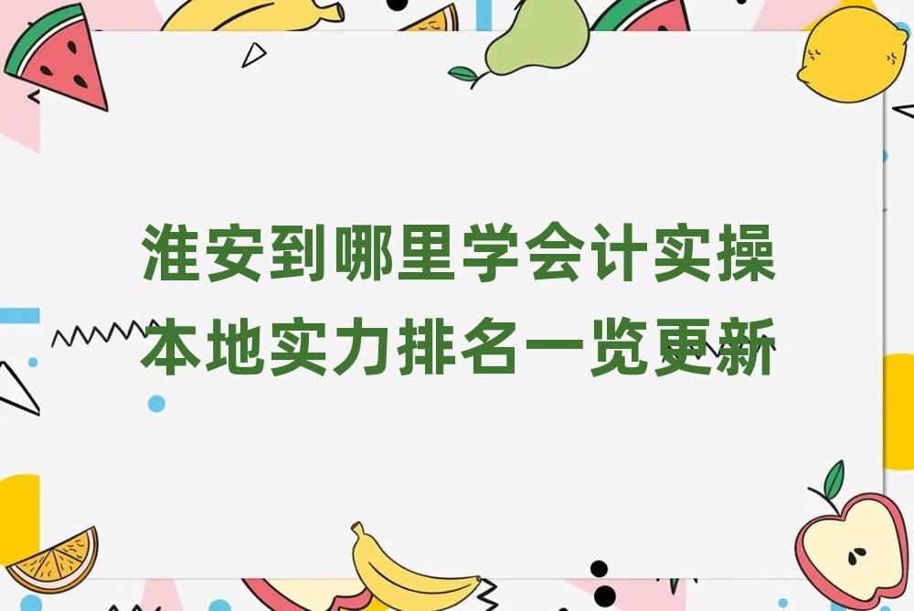 W(xu)(hu)Ӌ(j)(sh)ٱ،(sh)һ[