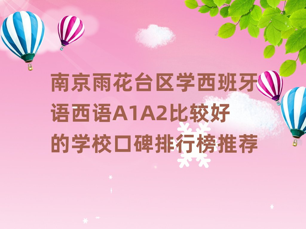 Ͼ껨_(ti)^(q)W(xu)ZZA1A2^õČW(xu)ڱа]