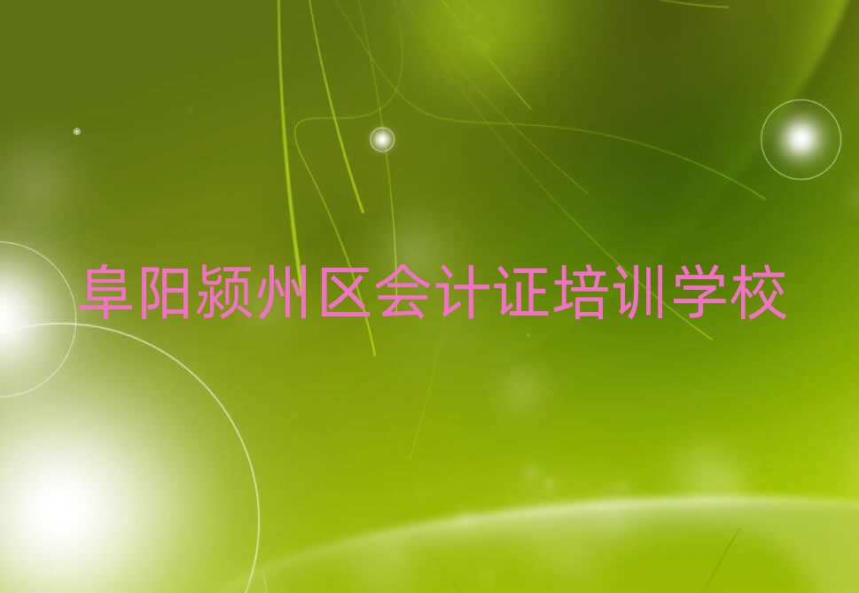 11¸(yng)}݅^(q)W(xu)(hu)Ӌ(j)CʲôW(xu)Уʮx
