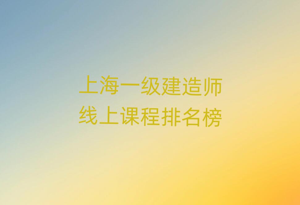 Ϻһ쎟ӖWУ