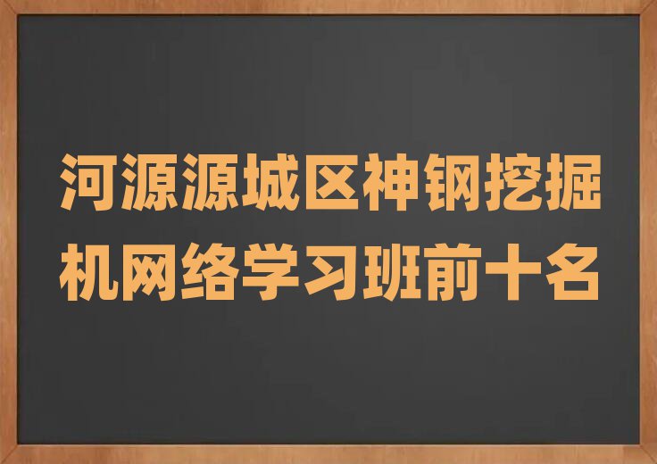 ԴԴǅ^(q)ھCW(wng)j(lu)W(xu)(x)ǰʮ