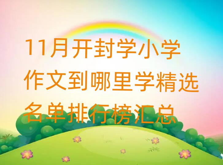 11_W(xu)СW(xu)ĵW(xu)xаR