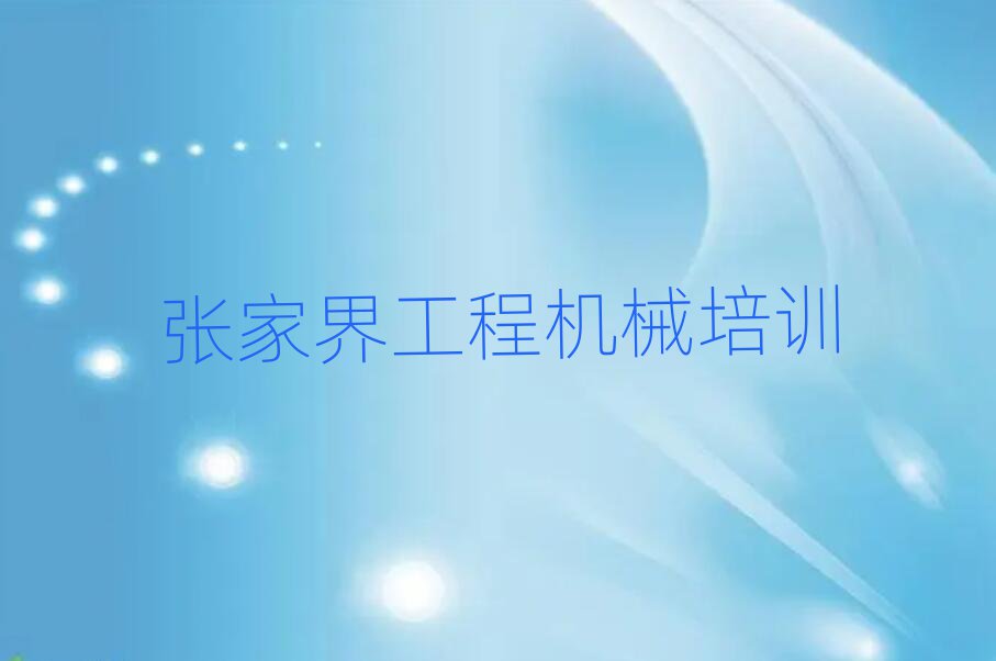 ҽԴ^(q)܇˾C(j)CW(wng)j(lu)Ӗ(xn)