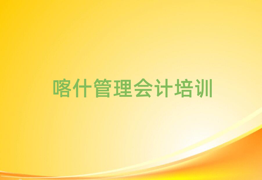 2024꿦ʲW(xu)(hu)Ӌ(j)W(xu)Уδȫһ[