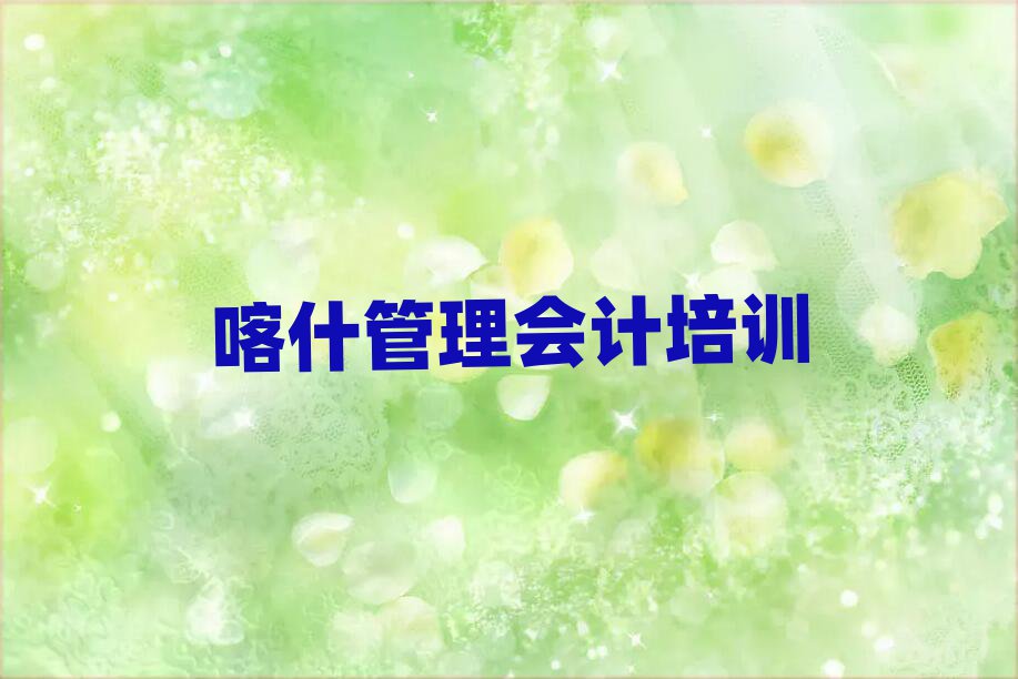 2024꿦ʲW(xu)(hu)Ӌ(j)W(xu)Уδȫһ[