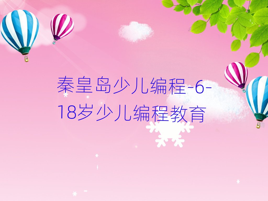 ػʍuӅ^(q)ͯ̾Ӗ(xn)