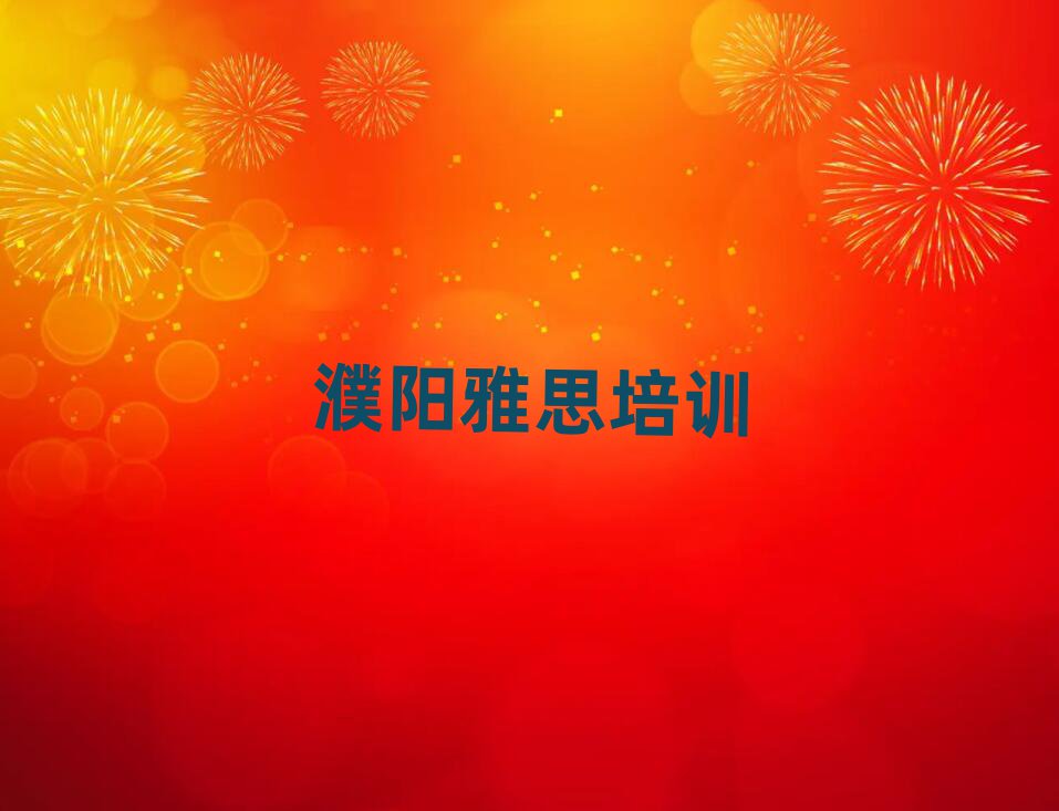 2024(yng)A^(q)ʲô˼W(xu)Уο[һ[