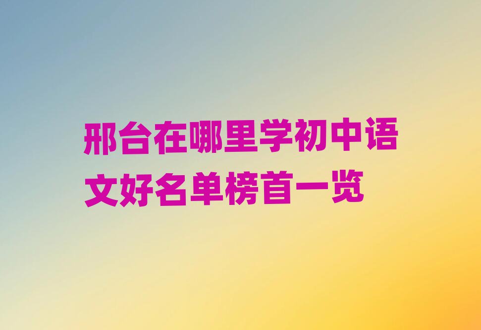 _W(xu)Zĺΰһ[