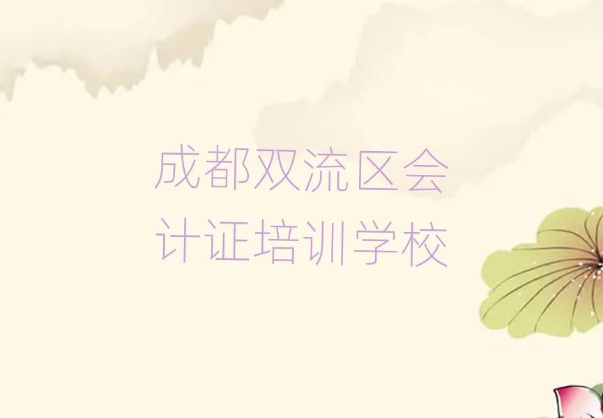 12³ɶp^(q)W(xu)(hu)Ӌ(j)CȥʲôW(xu)Уνһ[