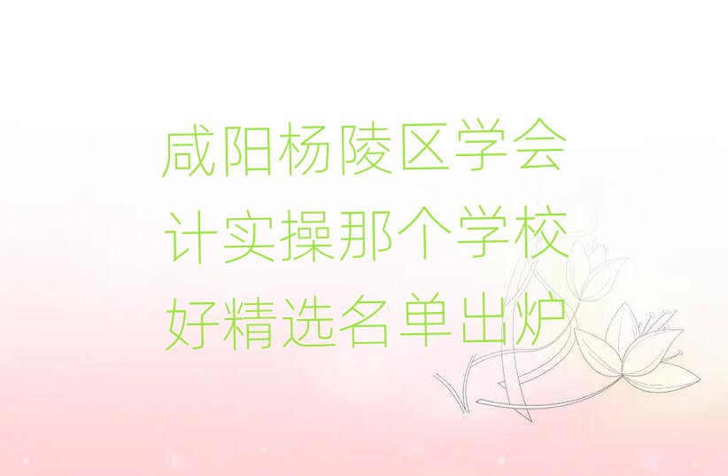 ꖗ^(q)W(xu)(hu)Ӌ(j)(sh)ǂ(g)W(xu)Уþxγt