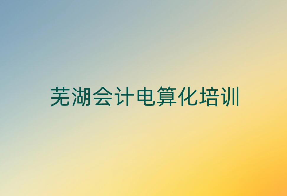 ʏӋ(j)㻯W(xu)