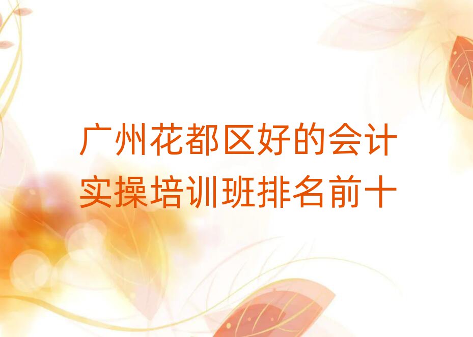 Vݻ^(q)õĕӋӖ(xn)ǰʮ