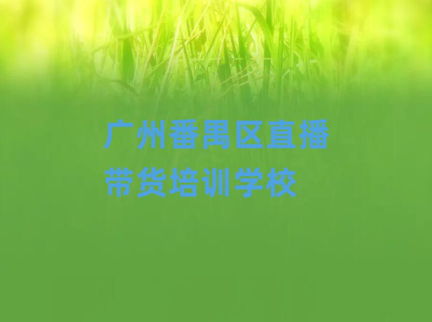2024Vݷخ^(q)W(xu)ֱ؛Ă(g)Ӗ(xn)W(xu)Уð׽һ[Ԕ(x)