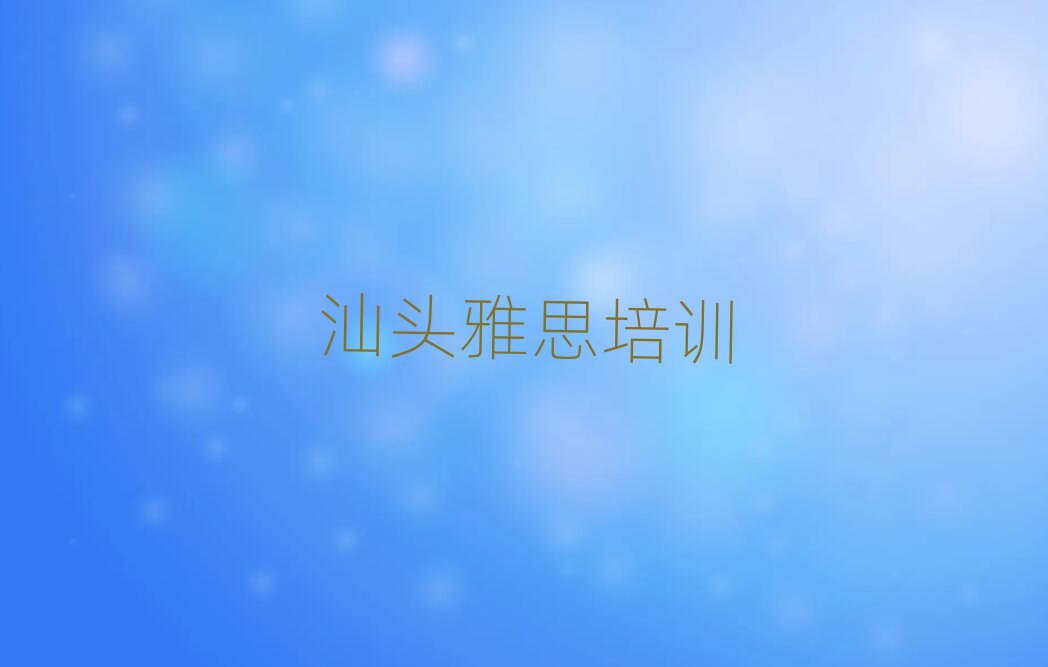12^κ^(q)˼Ӗ(xn)ǰʮ