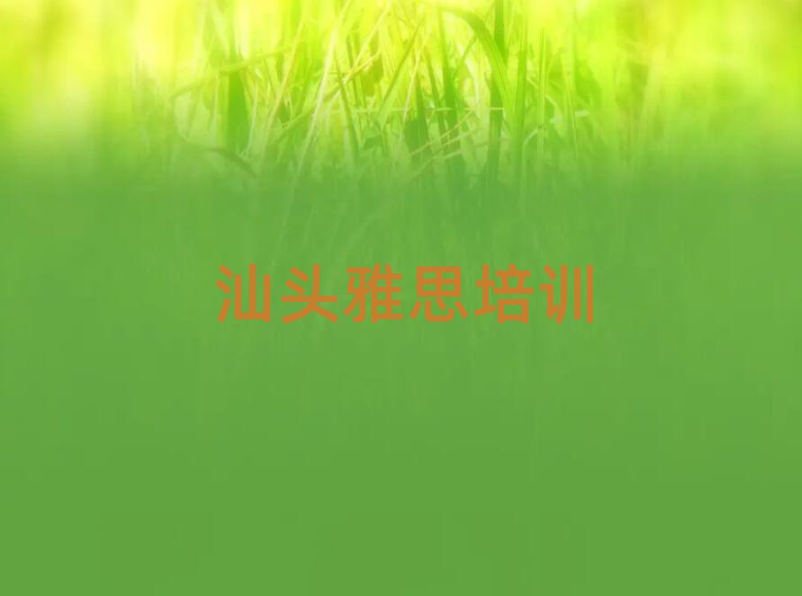 12^κ^(q)˼Ӗ(xn)ǰʮ