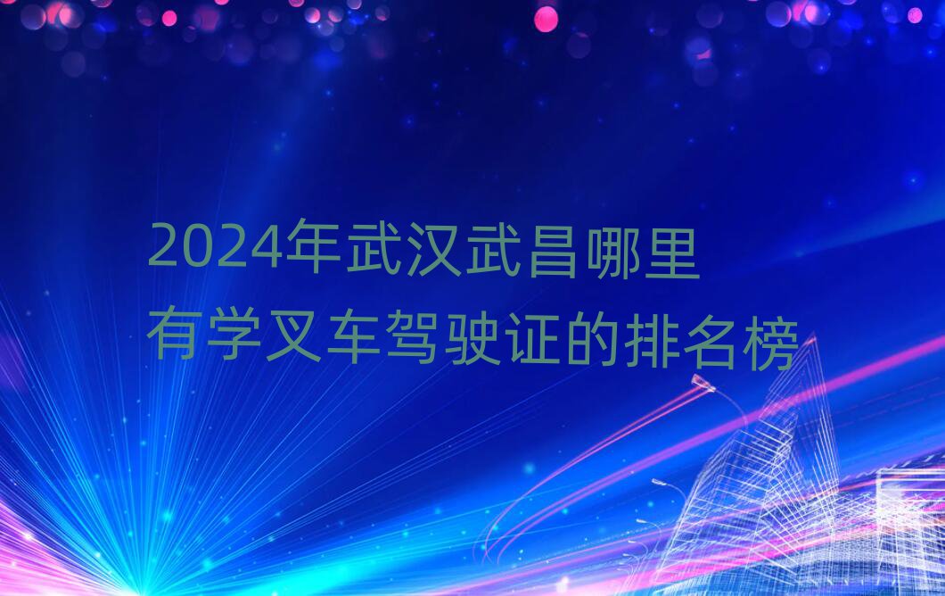 2024hЌW(xu)܇{C