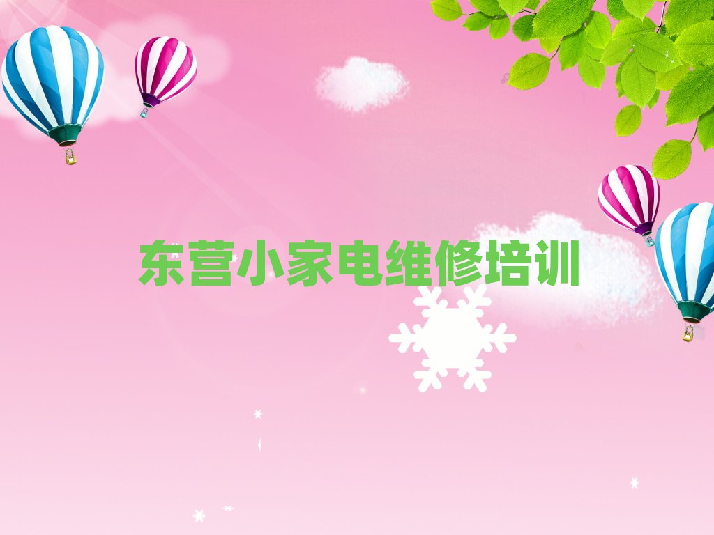 |I(yng)|I(yng)^(q)С늾SĂ(g)W(xu)Уǰʮ