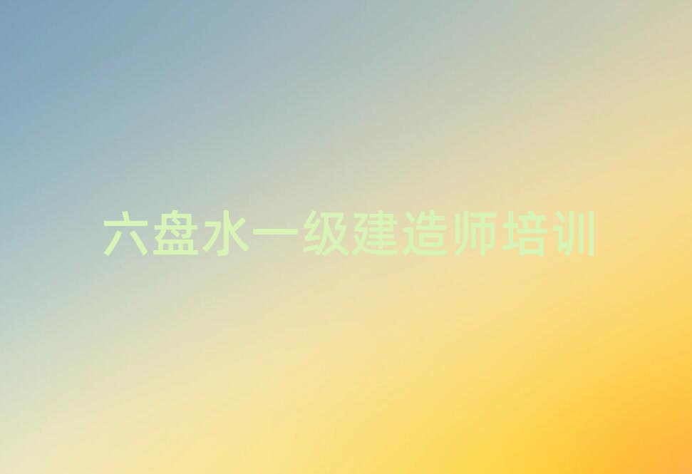 Pˮһ쎟Ӗ(xn)W(xu)У