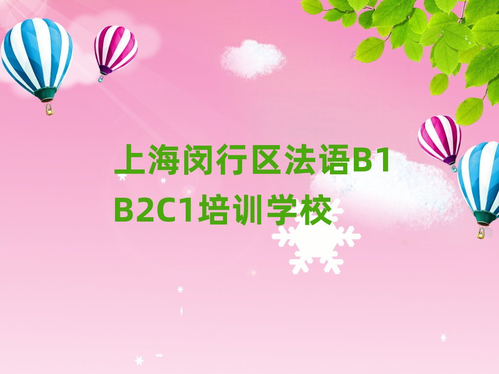 ϺhЅ^(q)Z(y)B1B2C1nʮx