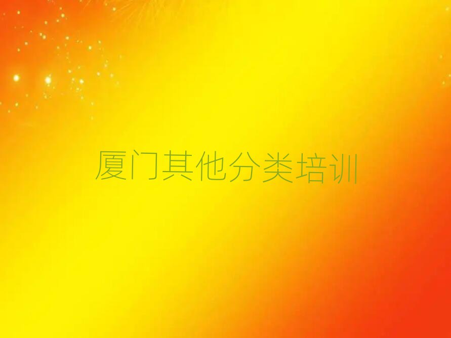 高中留學(xué)