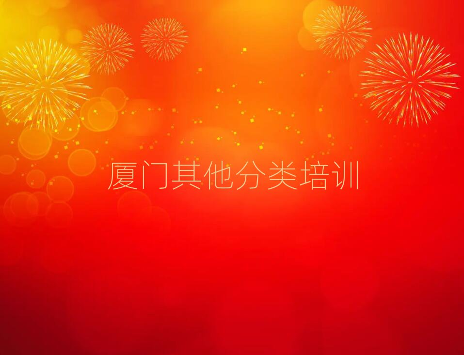 新通留學(xué)