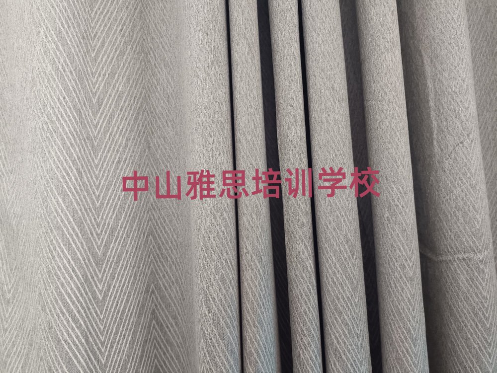 中山雅思培訓(xùn)雅思學(xué)校