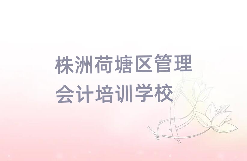 ޺^(q)W(xu)(hu)Ӌ(j)ȥĂ(g)W(xu)Уνһ[