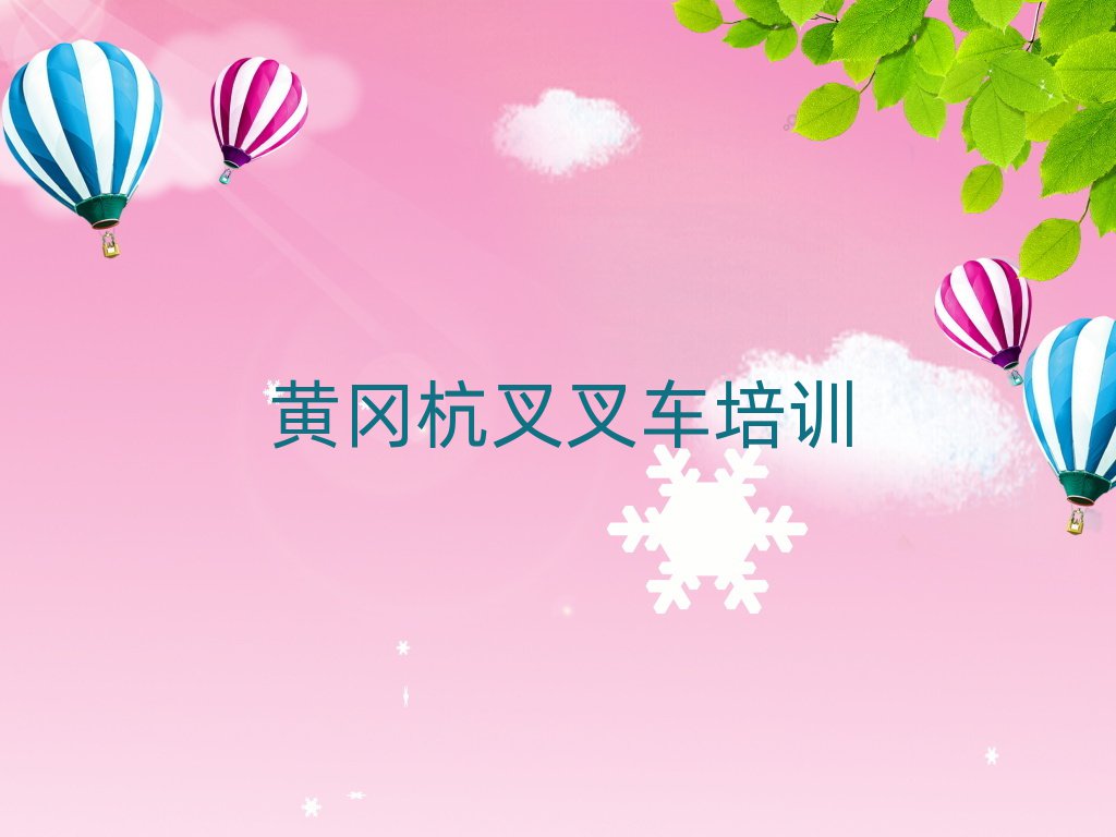 SS݅^(q)W(xu)܇Ă(g)W(xu)Уδȫһ[