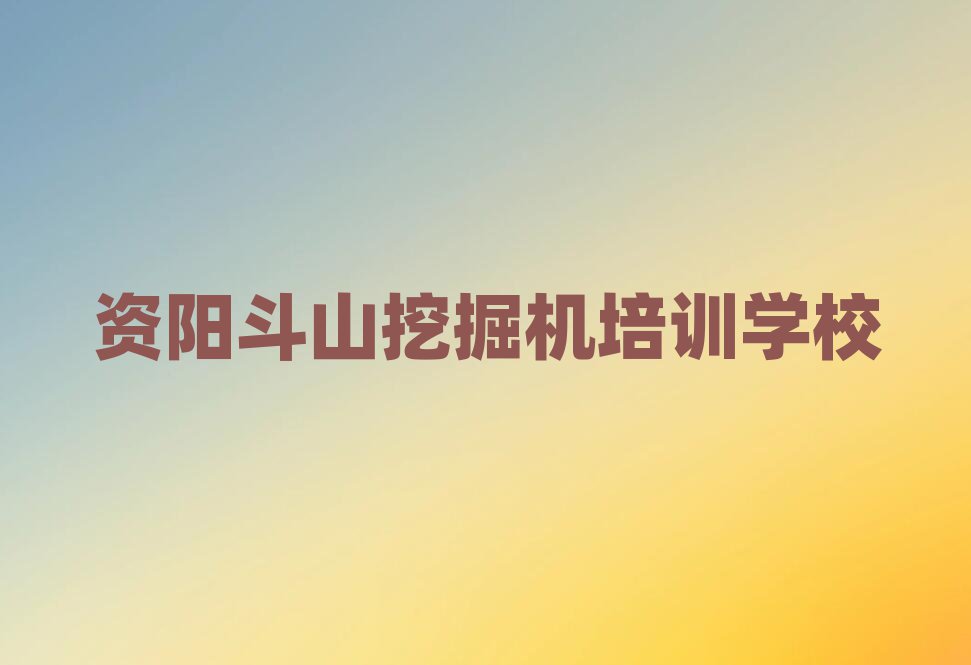 YꖶɽھC(j)Ӗ(xn)W(xu)УĂ(g)ðһ[]а