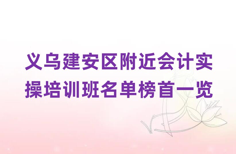x^(q)(hu)Ӌ(j)(sh)Ӗ(xn)W(xu)У