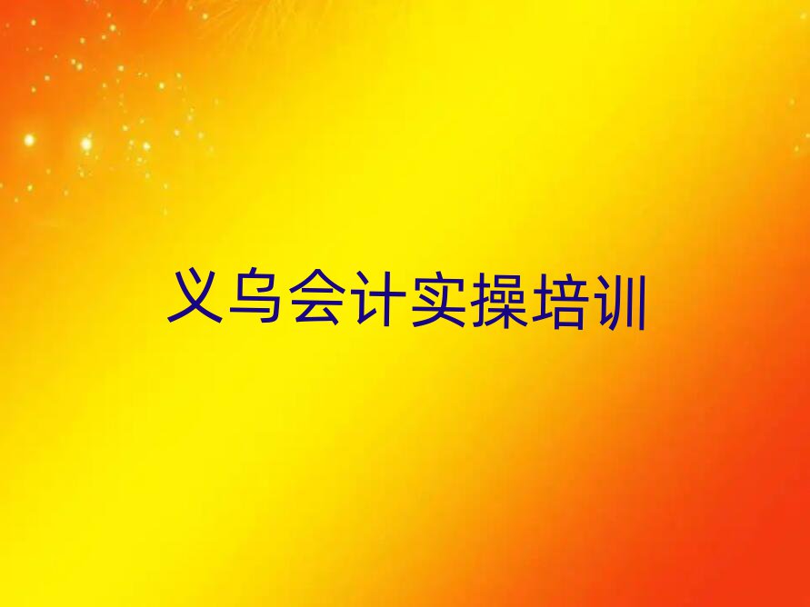 (hu)Ӌ(j)(sh)