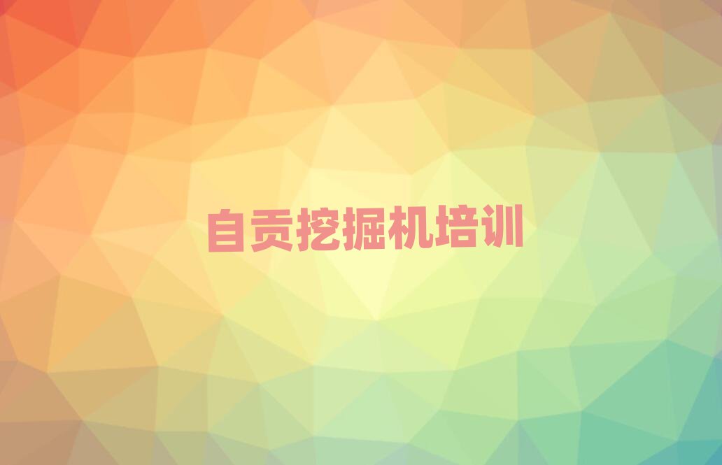 ؕؕ^(q)ɽھCWУʮx