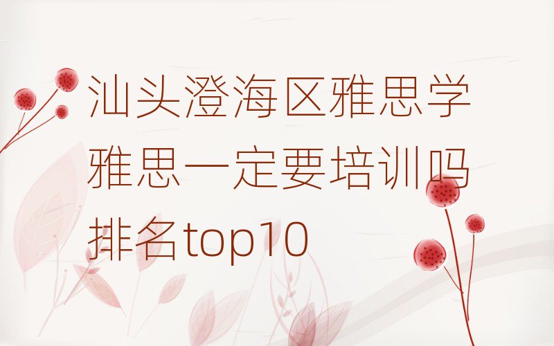 ^κ^(q)˼W(xu)˼һҪӖ(xn)top10