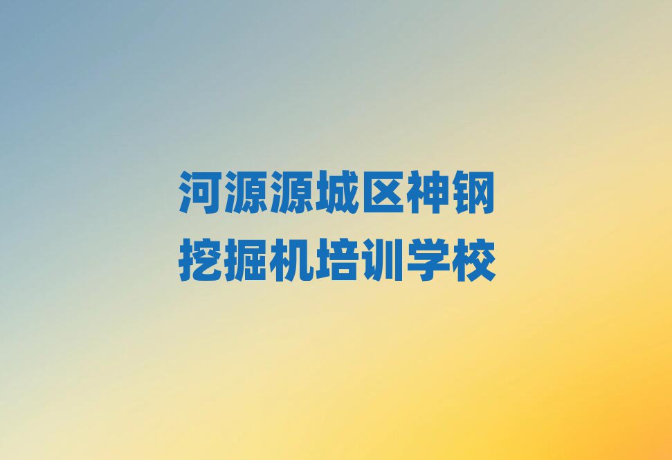 ԴԴǅ^(q)W(xu)(x)ھC(j)һ[]а