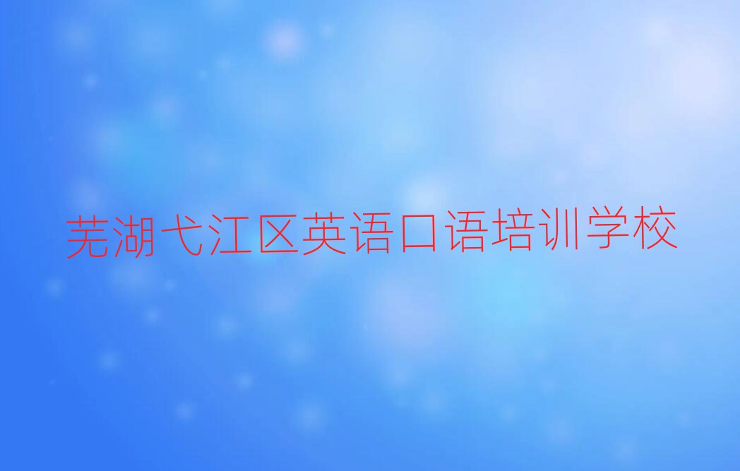 1ʏ߮^(q)ӢZZӖ(xn)W(xu)MһǶ