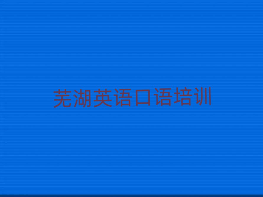 1ʏ߮^(q)ӢZZӖ(xn)W(xu)MһǶ